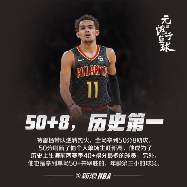 分优势一并