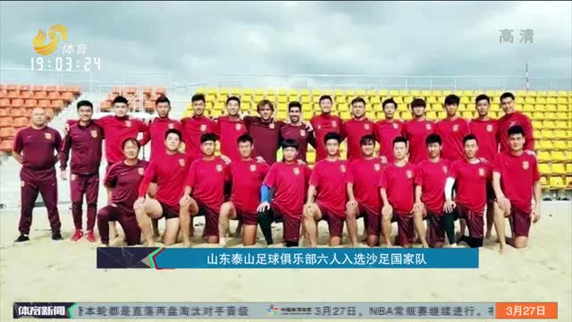 秩序与开球 秩序与开球